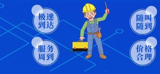 BOSCH锅炉24小时服务热线