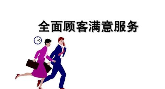 SANFER集成灶售后服务电话